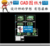 80t渗滤液处理MBR DTRO工艺说明及全套图纸综合水池车间CAD图纸