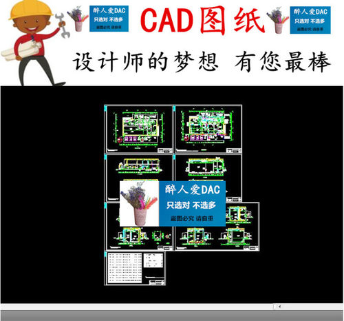 80t渗滤液处理MBR+DTRO工艺说明及全套图纸综合水池车间CAD图纸
