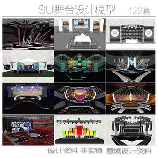 SU模型舞台舞美灯光设计草图大师T台发布会企业年会舞台布置设计