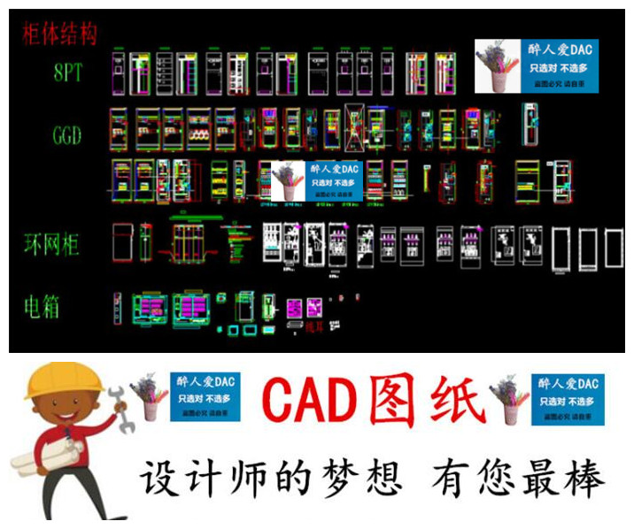 CAD0058 成套开关柜常用元器件结构图电气结构CAD图纸