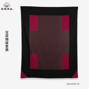 宗觉慈心缘僧服僧人具绣品供俱法师花俱棉麻素具卧俱双层具
