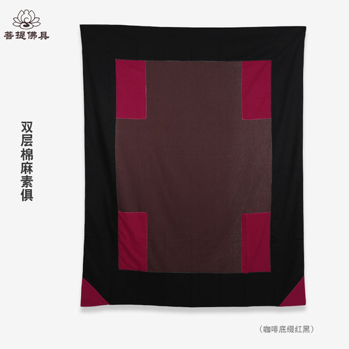 僧人具法师花俱棉麻卧俱双层具