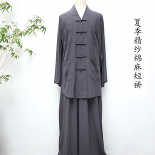 慈心缘夏季短褂超薄棉麻小褂僧服亲肤透气师父和尚服比丘尼男女