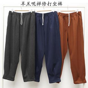 里布保暖深灰打坐裤 罗纹免绑腿僧裤 羊绒呢禅修裤 慈心缘僧服秋冬季