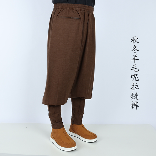 僧服秋冬羊毛呢免绑腿拉链僧裤
