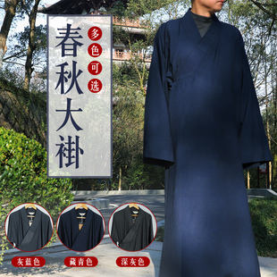 宗觉慈心缘僧服春秋大褂师父服装和尚长衫真丝羊毛出家僧衣罗汉褂