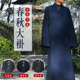 宗觉慈心缘僧服春秋大褂师父服装 和尚长衫 真丝羊毛出家僧衣罗汉褂
