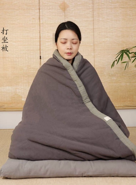 木觉行舍秋冬保暖打座被柔软盖被