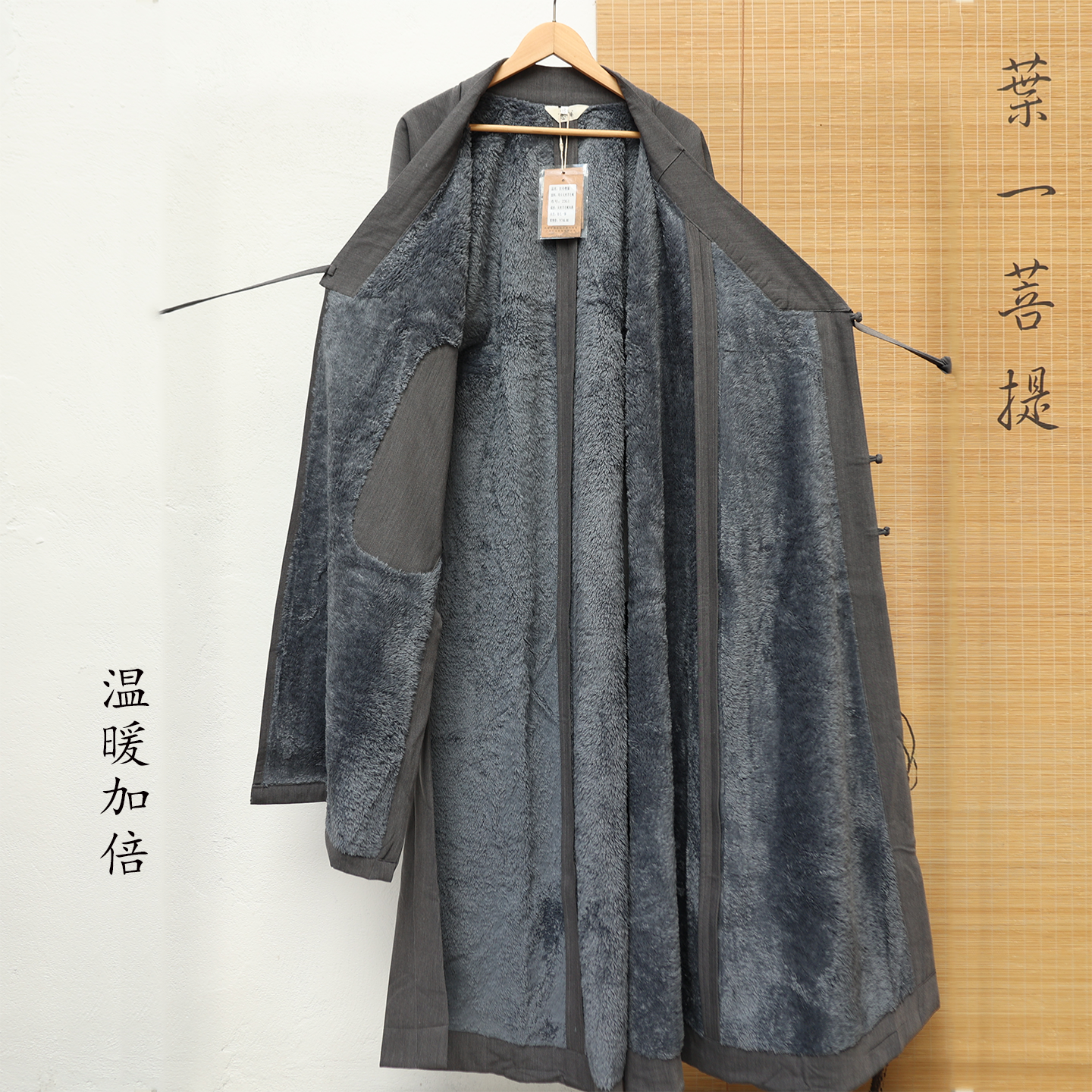 慈心缘僧服冬季加绒保暖大褂男女出家人僧衣深灰色毛绒长褂长衫