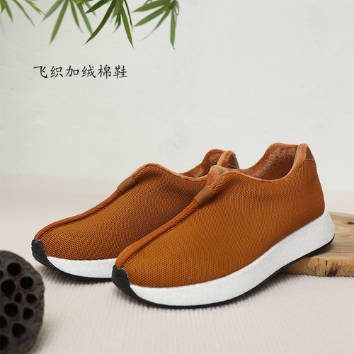 了牌僧鞋冬季毛绒棉鞋僧人鞋保暖厚底软底防滑男女飞织棉鞋师父鞋