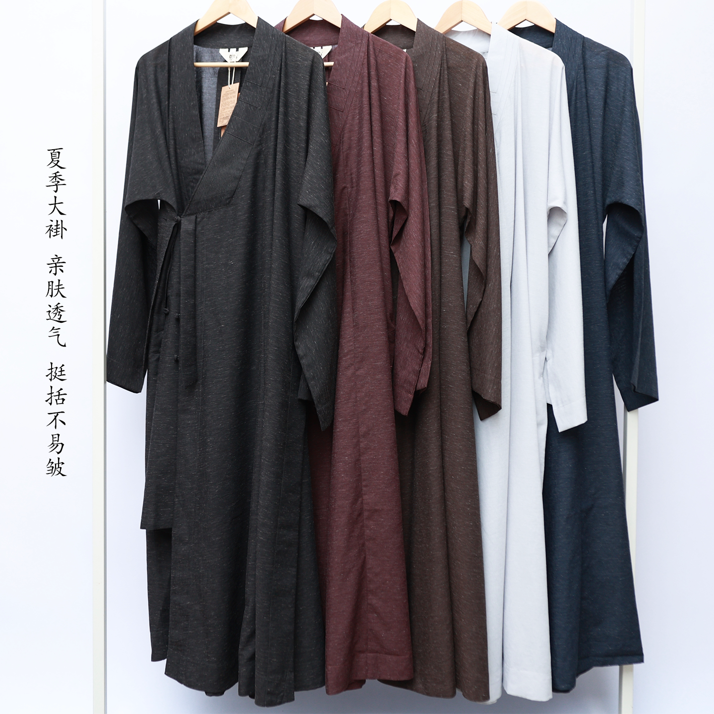 慈心缘僧服夏季凉爽透气僧人大褂双色茛丝麻长褂抗皱薄款僧衣黑灰