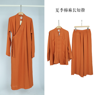 宗觉僧服慈心缘夏季薄款棉麻僧衣短褂小褂和尚衣服出家人长褂大褂