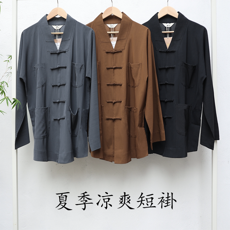 慈心缘僧服夏季薄款僧衣出家人短褂男女款冰丝盘扣小褂抗皱真丝