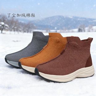 了尘新款僧鞋和尚鞋中高邦冬季加绒保暖棉鞋男女款师父鞋比丘尼鞋