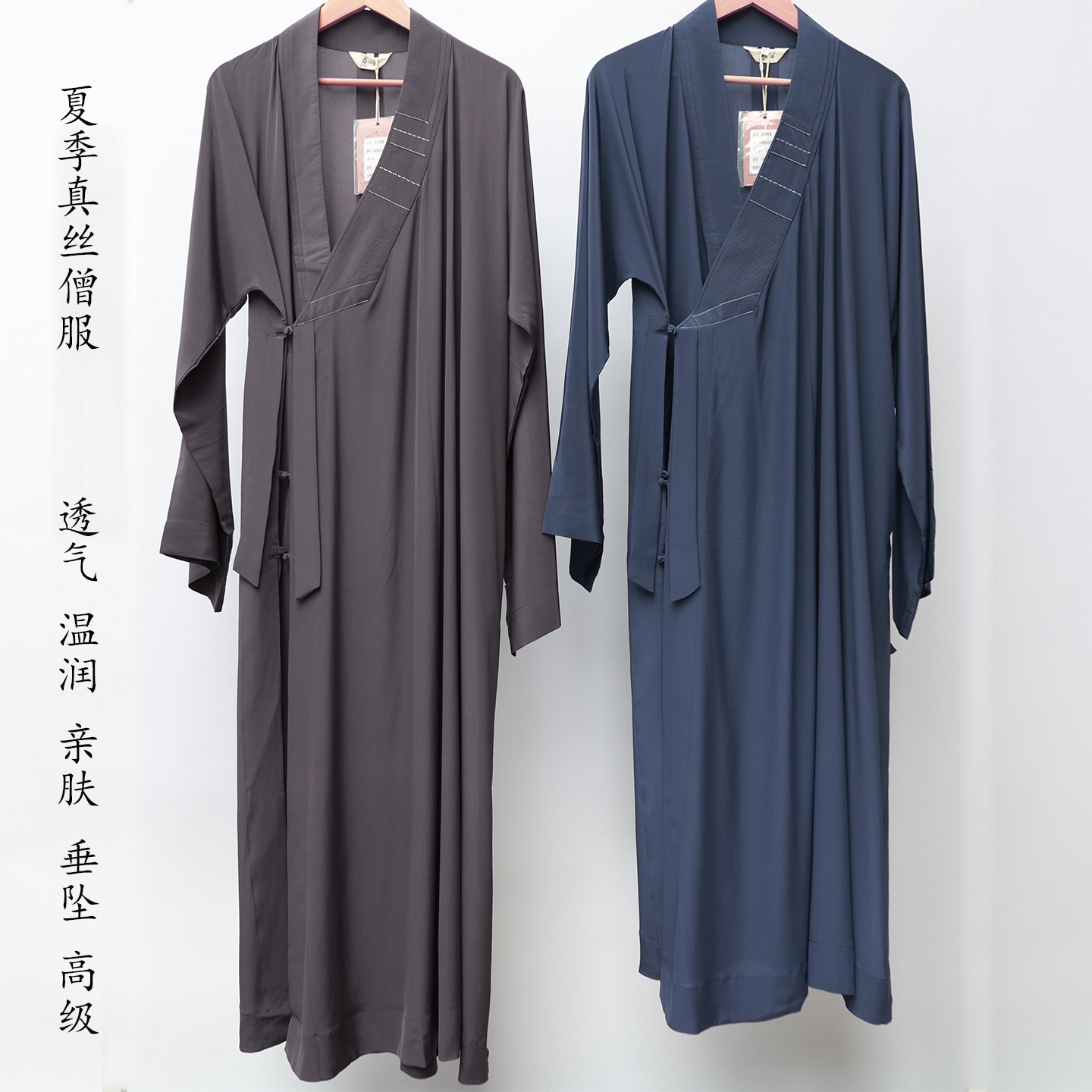 慈心缘僧服夏季薄款纯真丝长褂大褂男女出家人和尚服深灰僧衣定制