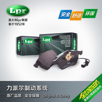 LPR奔驰GLE43AMG前后刹车片陶瓷