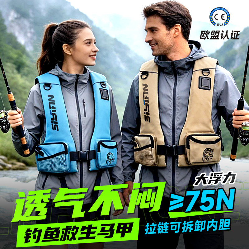 救生衣钓鱼专用便携成人大浮力背心夏季轻便路亚马甲海钓浮力衣男