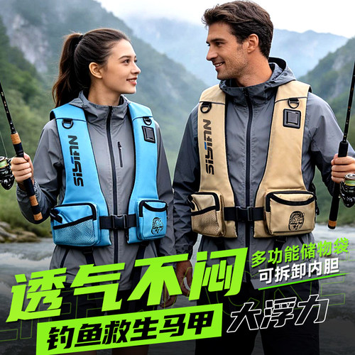 救生衣钓鱼专用便携成人大浮力背心夏季轻便路亚马甲海钓浮力衣男
