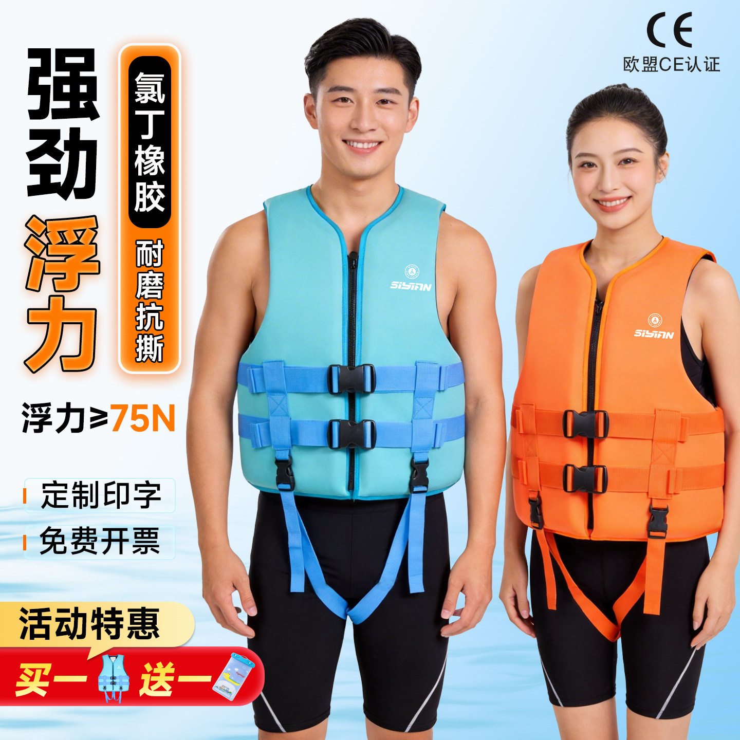 救生衣成人钓鱼专用便携车载桨板船用儿童浮潜游泳大浮力背心马甲图片
