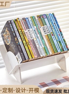 倾斜口书立文件架桌面透明阅读书架立架书本书夹书桌收纳盒置物架