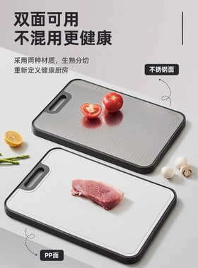 专用厨房卡水槽菜板440【43.8】双面菜板304不锈钢厨房砧板不发霉