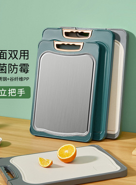 专用厨房卡水槽菜板430/43双面菜板304不锈钢厨房砧板不发霉