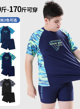 儿童泳衣男童大童分体2024新款胖童中大童温泉泳裤青少年游泳套装