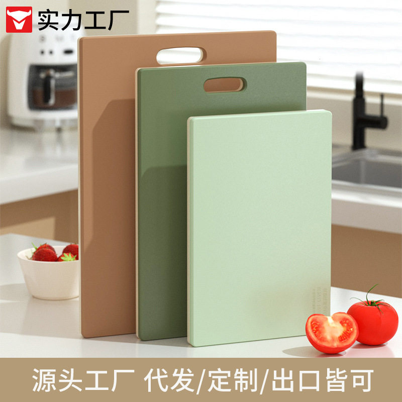厨房水槽专用菜板30/450PE切菜板案板双面家用塑料加厚分类辅食,厨房/烹饪用具,砧板/菜板,淘宝优惠券,粉丝福利购,淘宝优惠卷