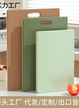 厨房水槽专用菜板30/450PE切菜板案板双面家用塑料加厚分类辅食