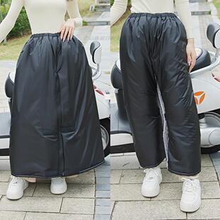 骑电动车保暖围裙加棉半身裙男女加绒护膝盖腿防风防寒膝盖挡风衣