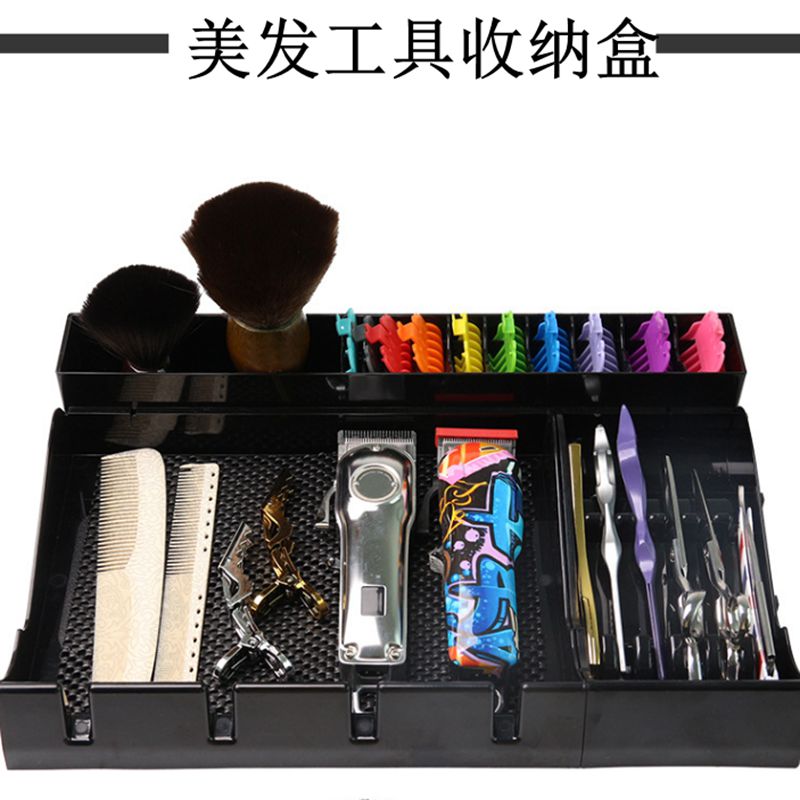 发型师美发工具箱电推剪PC收纳盒理发师油头刷子整理架子剪刀收纳