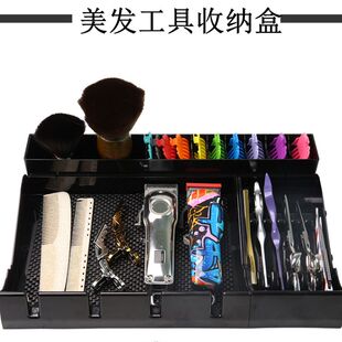发型师美发工具箱电推剪PC收纳盒理发师油头刷子整理架子剪刀收纳