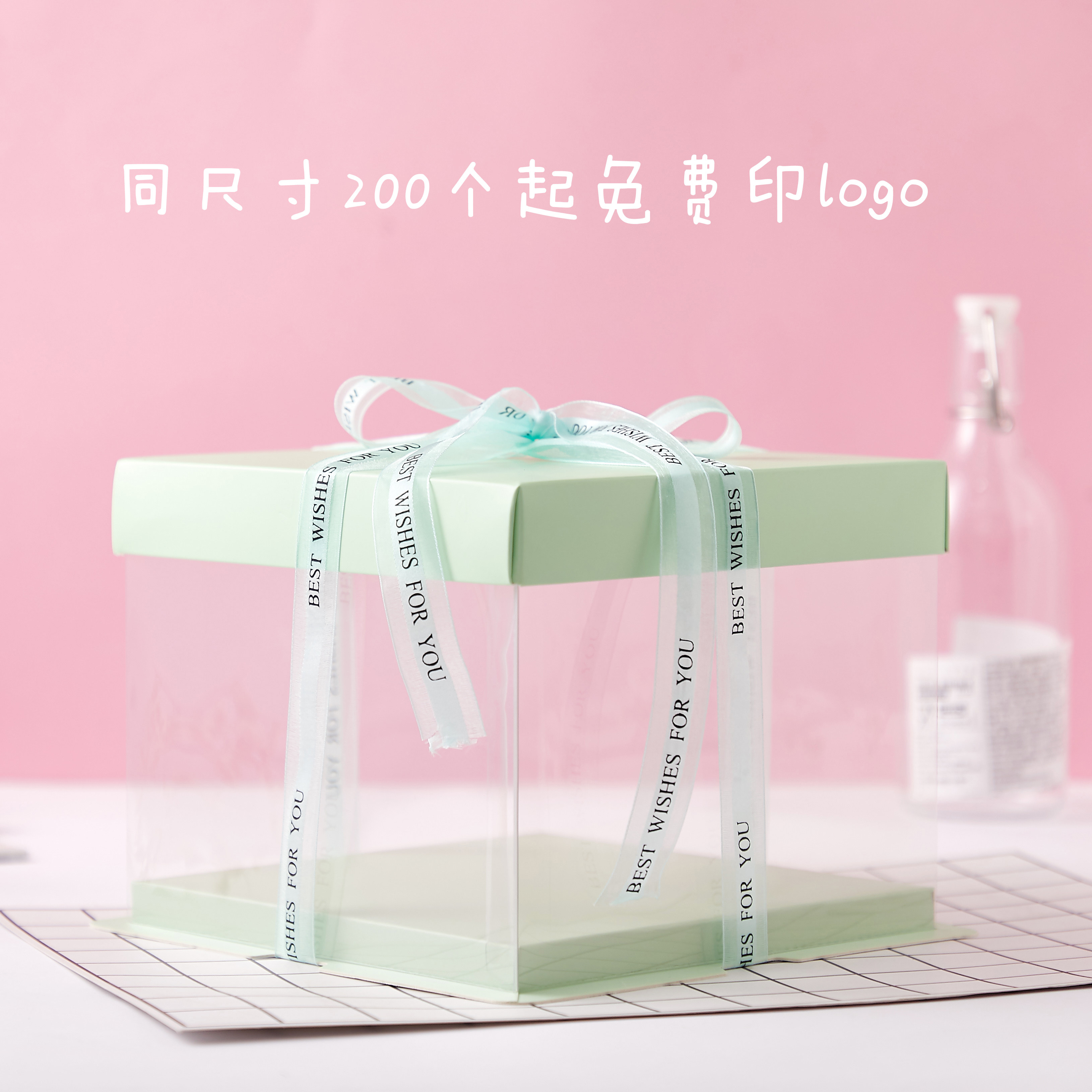 浅绿加高透明蛋糕盒子裱花/翻糖/西点/慕斯6/8/10/12寸蛋糕盒订制
