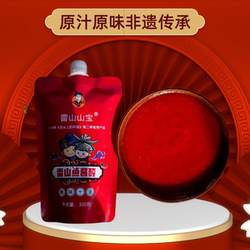 鱼酱酸火锅底料贵州特产雷山酸汤雷山鱼酱酸舌尖推荐酸汤鱼火锅