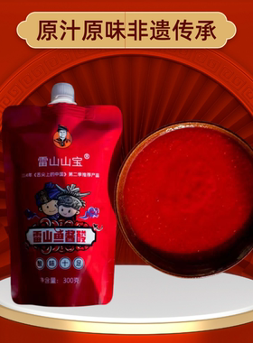 锅圈顶流舌尖强推酸汤火锅底料