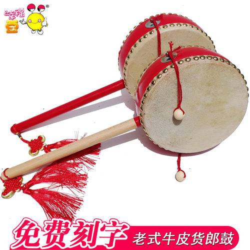 拨浪鼓老式手工传统货郎鼓