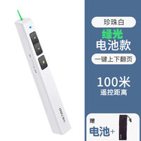 Deli 2802 PPT Electronic laser Pointer, Remote Control Pen, USB Page-turning Projector Pen, conference speech teaching thumbnail 6