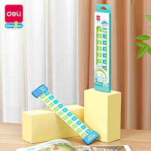 得力数学分解尺学习20以内加减法运算双面数字尺10儿童算数辅助器