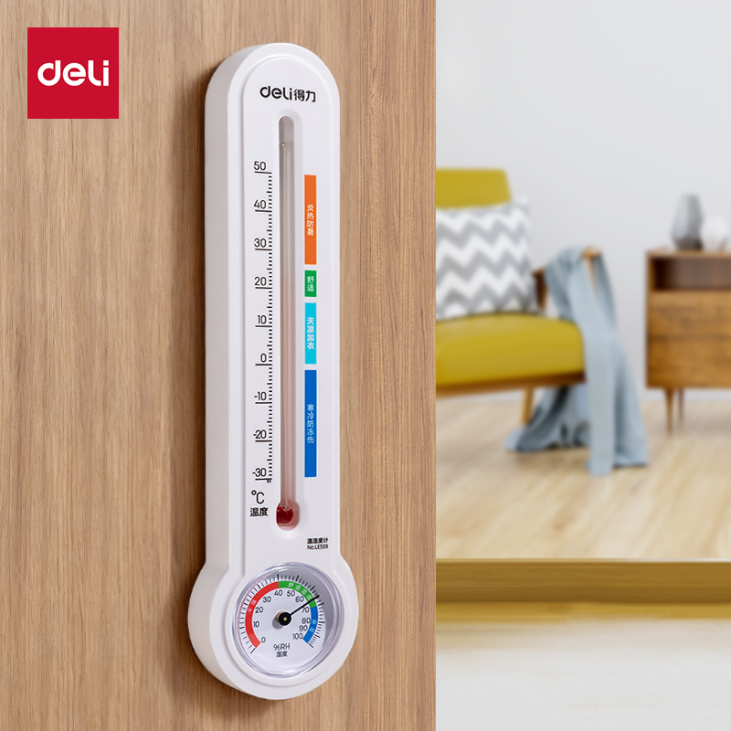 得力壁挂式室内温湿度计