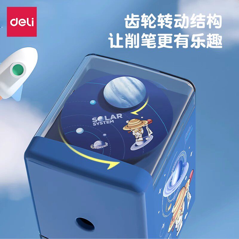 델리 어린이용 자동 전진심 연필깎이 초등학생용 수동식 연필깎이 별하늘 수동 연필깎이 문구류
