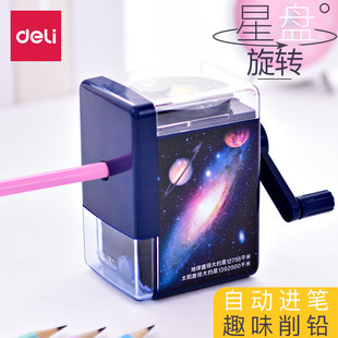得力自动进退铅削笔机儿童手摇卷笔器小学生用星空手动转笔刀文具