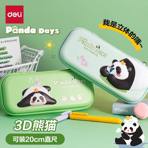 熊猫胖达3D笔袋大容量