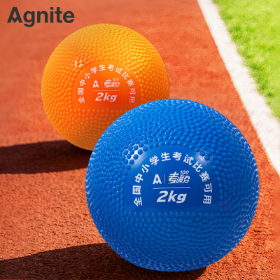 得力2kg实心铅球中考训练专用