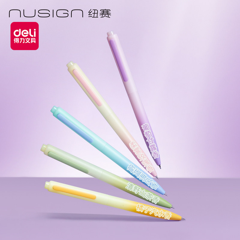 得力纽赛香味按动中性笔st速干0.5mm刷题笔学生黑色签字笔高颜值,文具电教/文化用品/商务用品,中性笔,淘宝优惠券,粉丝福利购,淘宝优惠卷
