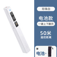 Deli 2802 PPT Electronic laser Pointer, Remote Control Pen, USB Page-turning Projector Pen, conference speech teaching thumbnail 2