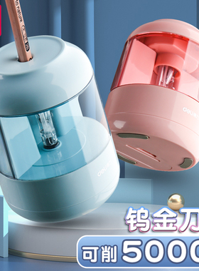 得力自动削笔器电动削笔机转笔刀小学生用铅笔刀装电池卷笔刀文具