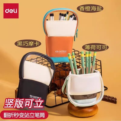 得力笔袋简约大容量高颜值新款