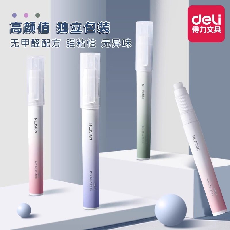 得力纽赛笔型固体胶儿童胶棒透明高粘度笔形幼儿园小学生手工用品,文具电教/文化用品/商务用品,胶棒,淘宝优惠券,粉丝福利购,淘宝优惠卷