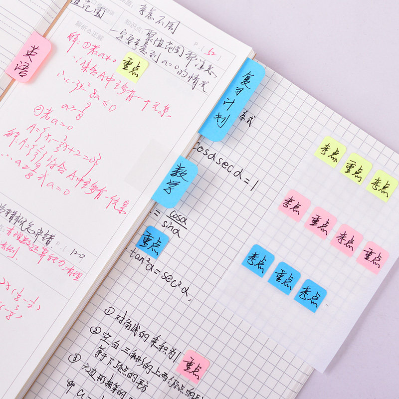 효과적인 메모지 색인 스티커 분류 메모지 책갈피 스티커 마크 스티커 메모지 형광 스티커 표시 스티커