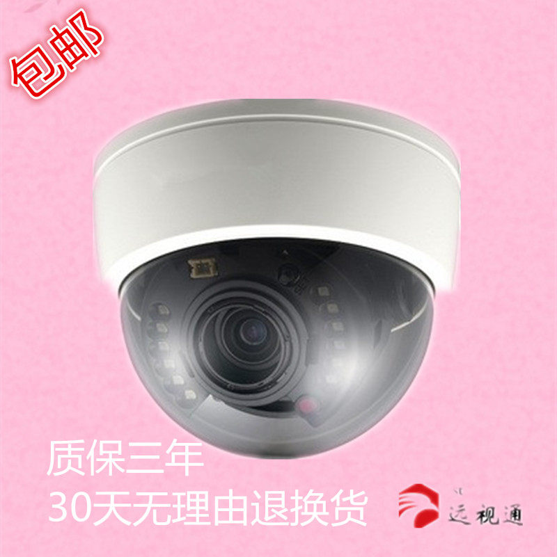 包邮红外变焦半球摄像头红外半球摄像机高清1200线夜视监控AC24V